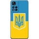 Чохол BoxFace для Xiaomi Redmi Note 11 Pro+ 5G Герб України