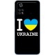 Чохол BoxFace для Xiaomi Poco M4 Pro 4G I love Ukraine