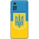 Чехол BoxFace для Xiaomi Poco M4 Pro 4G Герб Украины - Фото 1