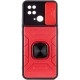 Чехол Camshield Flash Ring для Xiaomi Redmi 10C/Poco C40 Красный