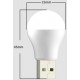 Светильник USB Night Light Mini LED White Light - Фото 3