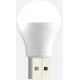 Світильник USB Night Light Mini LED White Light