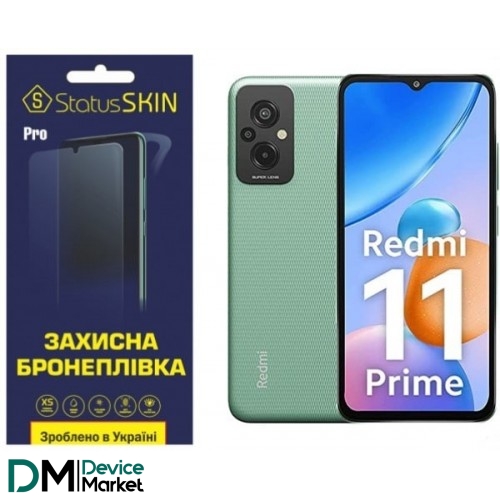 Поліуретанова плівка StatusSKIN Pro для Xiaomi Redmi 11 Prime/11 Prime 5G Матова