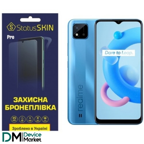 Поліуретанова плівка StatusSKIN Pro для Realme C11 Матова
