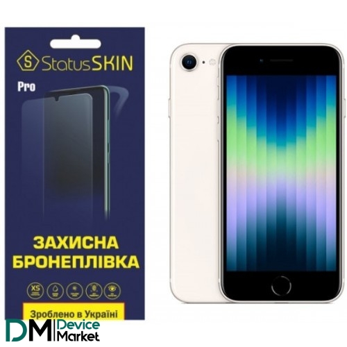 Полиуретановая пленка StatusSKIN Pro для iPhone 6/6S/7/8/SE Матовая