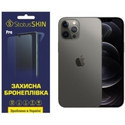 Поліуретанова плівка StatusSKIN Pro для iPhone 12 Pro Max Глянцева