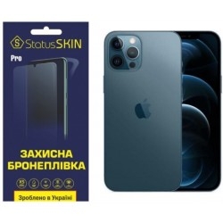 Поліуретанова плівка StatusSKIN Pro для iPhone 12 Pro Max Матова