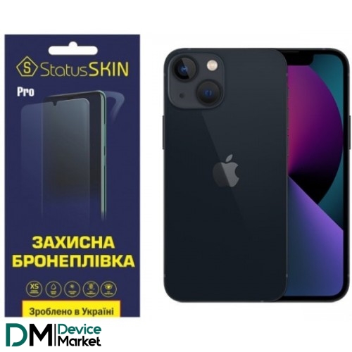 Полиуретановая пленка StatusSKIN Pro для iPhone 13 mini Глянцевая