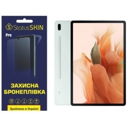 Поліуретанова плівка StatusSKIN Pro для Samsung Tab S7 FE (T730/T735) Матова