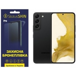 Поліуретанова плівка StatusSKIN Pro для Samsung S22 5G Глянцева