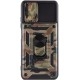 Чохол Camshield Serge Ring Camo для Xiaomi Redmi Note 10/10s/Poco M5s Army Brown