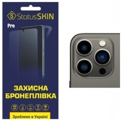 Полиуретановая пленка StatusSKIN Pro для камеры iPhone 13 Pro Глянцевая