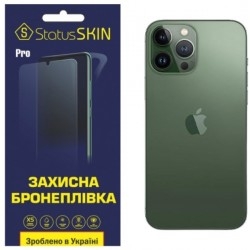Задняя полиуретановая пленка StatusSKIN Pro для iPhone 13 Pro Max Глянцевая