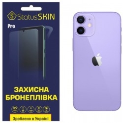 Задняя полиуретановая пленка StatusSKIN Pro для iPhone 12 mini Глянцевая
