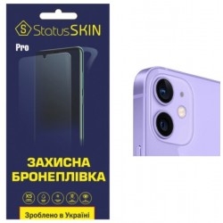 Поліуретанова плівка StatusSKIN Pro для камери iPhone 12 mini Глянцева