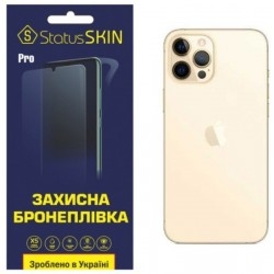 Задня поліуретанова плівка StatusSKIN Pro для iPhone 12 Pro Глянцева