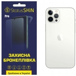 Задня поліуретанова плівка StatusSKIN Pro для iPhone 12 Pro Max Глянцева