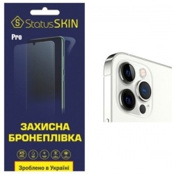 Полиуретановая пленка StatusSKIN Pro для камеры iPhone 12 Pro Max Глянцевая