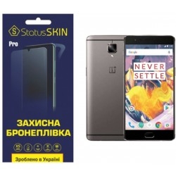 Поліуретанова плівка StatusSKIN Pro для OnePlus 3T Глянцева