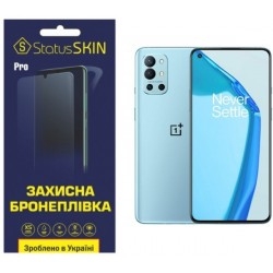 Поліуретанова плівка StatusSKIN Pro для OnePlus 9R Глянцева