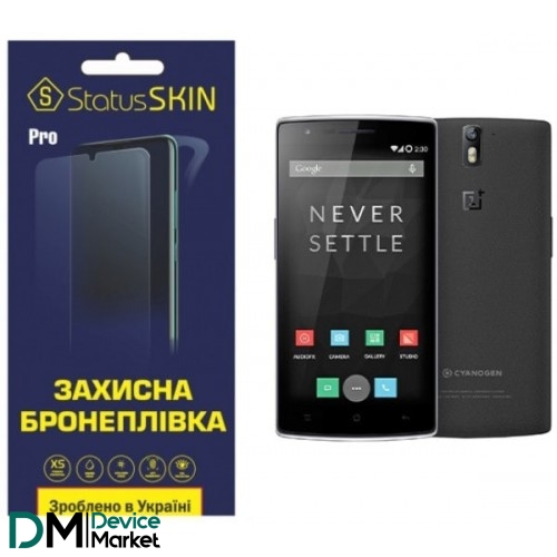 Поліуретанова плівка StatusSKIN Pro для OnePlus One Матова