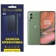 Поліуретанова плівка StatusSKIN Pro для OnePlus Nord 2 5G Матова - Фото 1