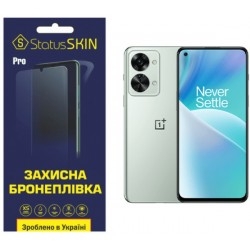 Поліуретанова плівка StatusSKIN Pro для OnePlus Nord 2T Матова