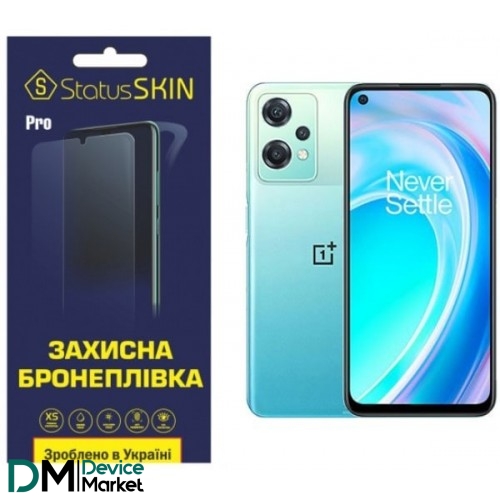 Поліуретанова плівка StatusSKIN Pro для OnePlus Nord CE 2 Lite 5G Матова