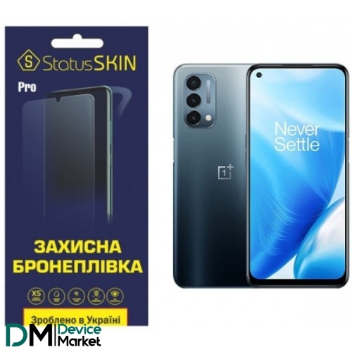 Поліуретанова плівка StatusSKIN Pro для OnePlus Nord N200 5G Матова
