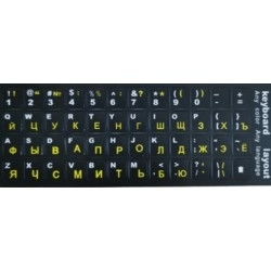 Наклейка для клавиатуры Keyboard Stickers Black/Yellow