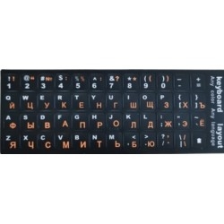 Наклейка для клавиатуры Keyboard Stickers Black/Orange
