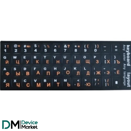 Наклейка для клавиатуры Keyboard Stickers Black/Orange