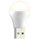 Лампа XO Y1 LED USB Lamp Yellow Light - Фото 1