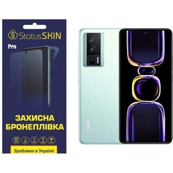 Поліуретанова плівка StatusSKIN Pro на екран Xiaomi Redmi K60/K60 Pro/Poco F5 Pro 5G Матова