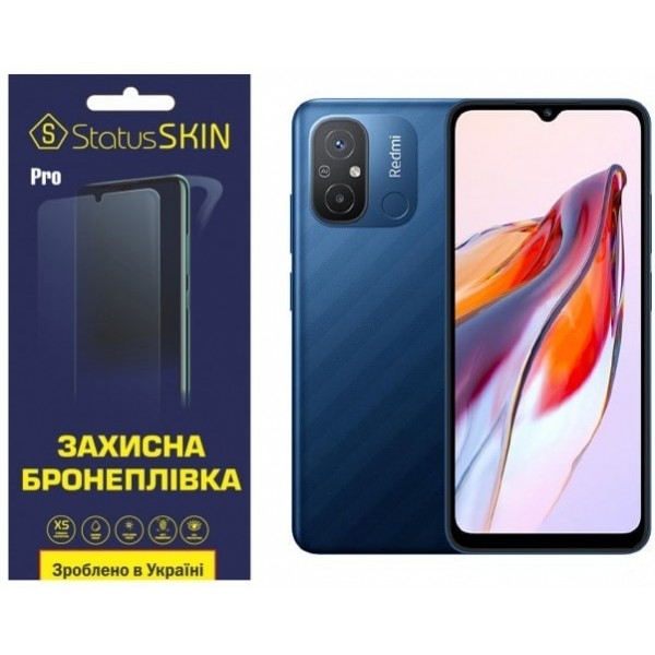 Поліуретанова плівка StatusSKIN Pro+ на екран Xiaomi Redmi 12C Матова