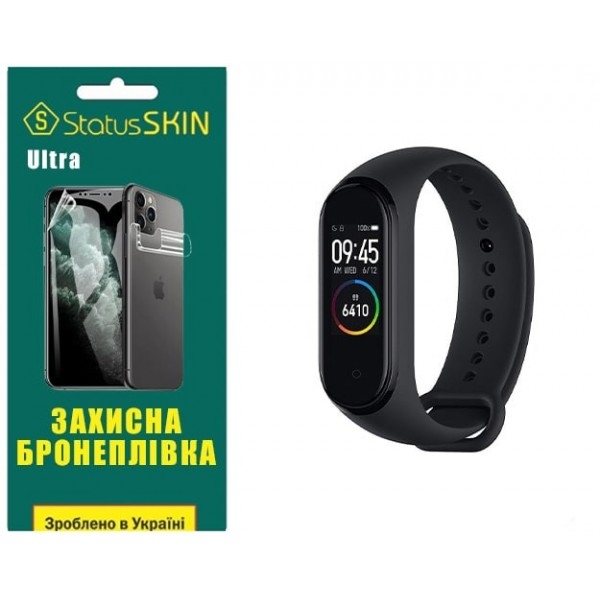 Поліуретанова плівка StatusSKIN Ultra на екран Xiaomi Mi Band 4 Глянцева