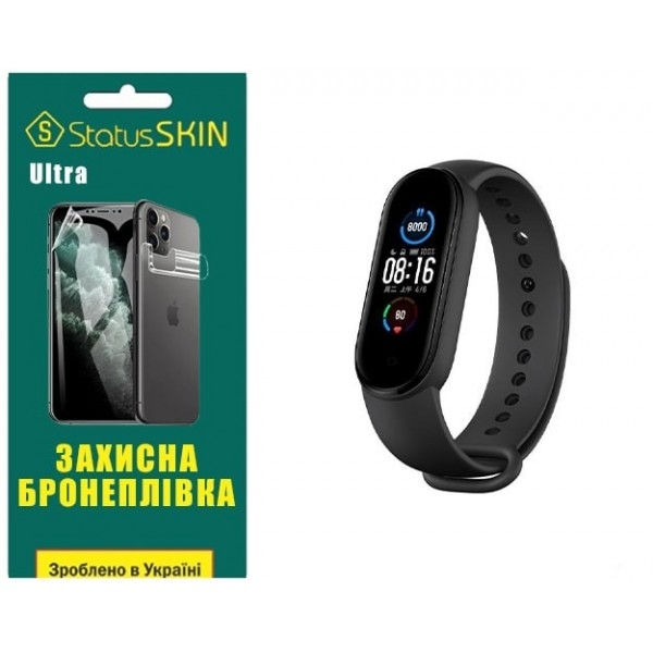 Поліуретанова плівка StatusSKIN Ultra на екран Xiaomi Mi Band 5 Глянцева