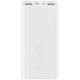 Power Bank Xiaomi Mi 3 18W 20000mAh White (PLM18ZM/VXN4258CN) UA - Фото 1