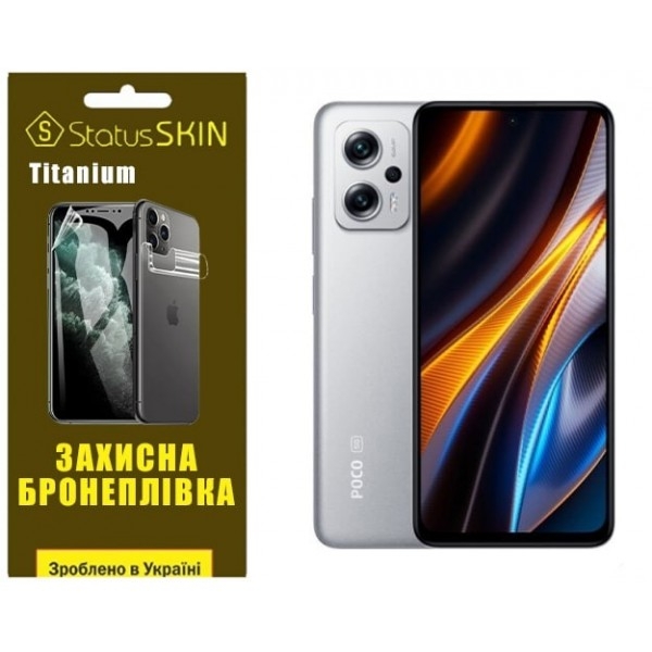 Pocophone Поліуретанова плівка StatusSKIN Titanium на екран Xiaomi Redmi K50i/Note 11T Pro/11T Pro+/Poco X4 GT Глянцева