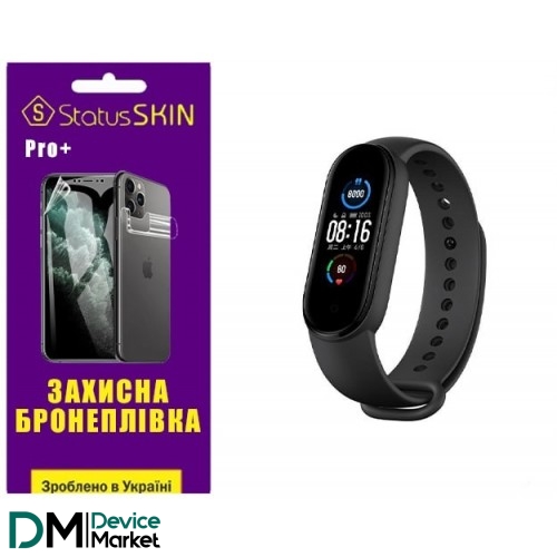 Поліуретанова плівка StatusSKIN Pro+ на екран Xiaomi Mi Band 5 Матова