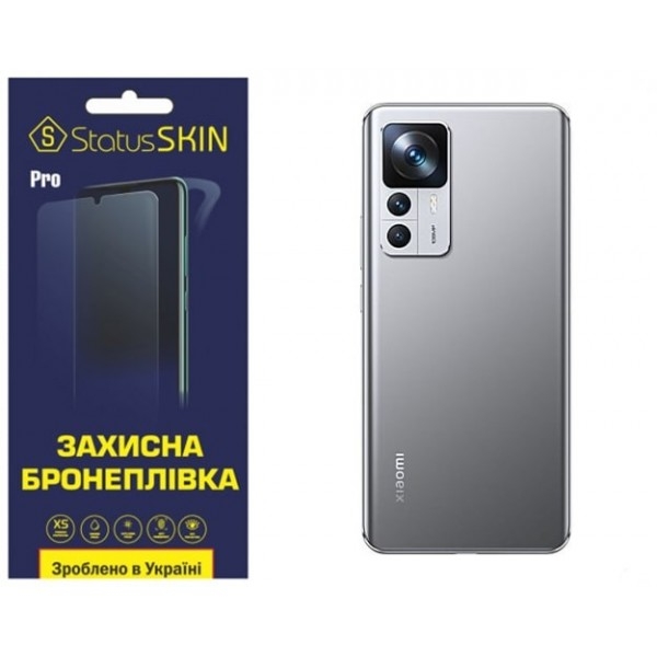 Поліуретанова плівка StatusSKIN Pro на корпус Xiaomi 12T/12T Pro/Redmi K50 Ultra Матова
