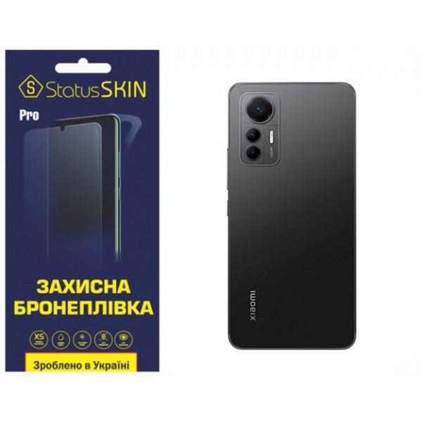 Поліуретанова плівка StatusSKIN Pro на корпус Xiaomi 12 Lite Матова