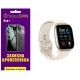 Поліуретанова плівка StatusSKIN Pro+ на екран Xiaomi Amazfit GTS 4 mini Матова - Фото 1