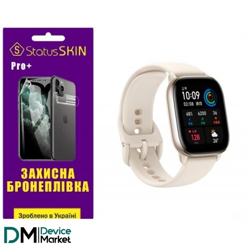 Поліуретанова плівка StatusSKIN Pro+ на екран Xiaomi Amazfit GTS 4 mini Матова