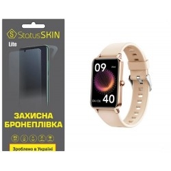 Поліуретанова плівка StatusSKIN Lite на екран Globex Smart Watch Fit Матова