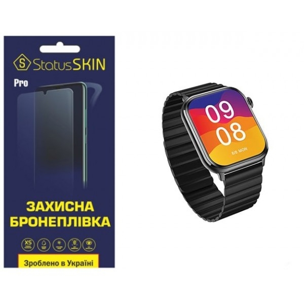 Поліуретанова плівка StatusSKIN Pro+ на екран Xiaomi IMILAB W02 Матова