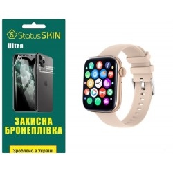 Поліуретанова плівка StatusSKIN Ultra на екран Globex Smart Watch Atlas Глянцева