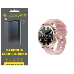 Поліуретанова плівка StatusSKIN Lite на екран Globex Smart Watch Aero Матова