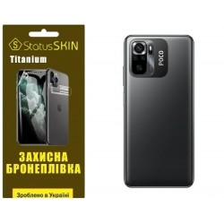 Поліуретанова плівка StatusSKIN Titanium на корпус Xiaomi Redmi Note 10/10s/Poco M5s Глянцева