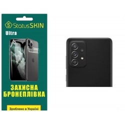 Поліуретанова плівка StatusSKIN Ultra на камеру Samsung A52 A525 Глянцева